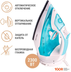 Утюг TECHNO ES2453S (303490)