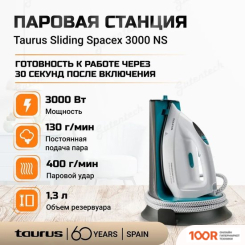 Утюг Taurus SLIDING SPACEX 3000 NS (303480)