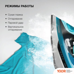 Утюг StarWind SIR2652 (303460)