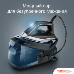 Утюг Rowenta TURBO STEAM VR8322F0 (303351)