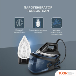 Утюг Rowenta TURBO STEAM VR8322F0 (303351)