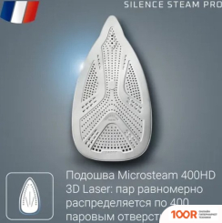 Утюг Rowenta SILENCE STEAM PRO DG9226F0 (303348)