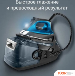 Утюг Rowenta SILENCE STEAM PRO DG9226F0 (303348)
