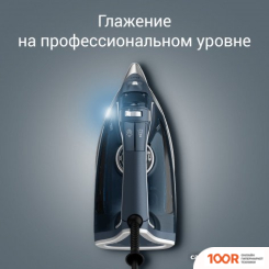 Утюг Rowenta PRO MASTER DW8221D1 (303346)