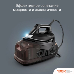 Утюг Rowenta ECO STEAM PRO DG9611F0 (303336)