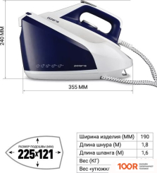 Утюг Polaris PSS 8080K (БЕЛЫЙ/СИНИЙ) (303306)