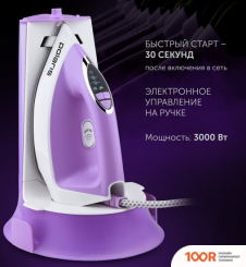 Утюг Polaris PSS 7570K (БЕЛЫЙ/ФИОЛЕТОВЫЙ) (303304)