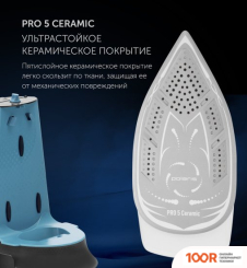 Утюг Polaris PSS 7570K (БЕЛЫЙ/БИРЮЗОВЫЙ) (303302)