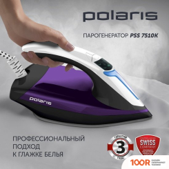 Утюг Polaris PSS 7510K (ФИОЛЕТОВЫЙ) (303299)