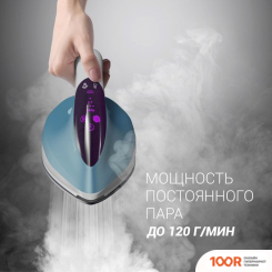 Утюг Polaris PSS 6540K (ГОЛУБОЙ) (303296)