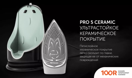 Утюг Polaris PSS 6092K (ЧЕРНЫЙ/БЕЛЫЙ) (303294)