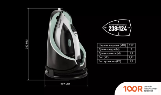 Утюг Polaris PSS 6092K (ЧЕРНЫЙ/БЕЛЫЙ) (303294)