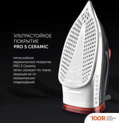 Утюг Polaris PIR 2883AK (СЕРЫЙ/КРАСНЫЙ) (303285)