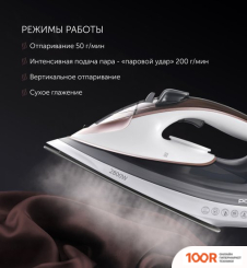 Утюг Polaris PIR 2883AK (БЕЛЫЙ/СЕРЫЙ) (303283)