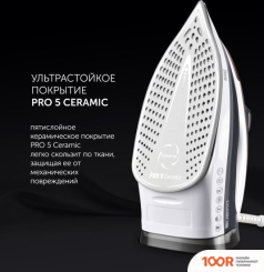 Утюг Polaris PIR 2883AK (БЕЛЫЙ/СЕРЫЙ) (303283)