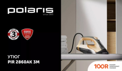 Утюг Polaris PIR 2860AK 3M (ЧЕРНЫЙ/ОРАНЖЕВЫЙ) (303279)