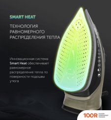 Утюг Polaris PIR 2821AK 3M (ЧЕРНЫЙ/ЗОЛОТИСТЫЙ) (303276)