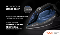 Утюг Polaris PIR 2802AK 3M SMART TEMP (303273)