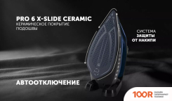 Утюг Polaris PIR 2802AK 3M SMART TEMP (303273)