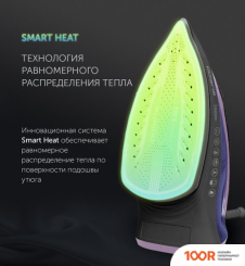 Утюг Polaris PIR 2668AK 3M (ФИОЛЕТОВЫЙ/ЧЕРНЫЙ) (303268)