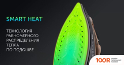 Утюг Polaris PIR 2605AK 3M (303265)