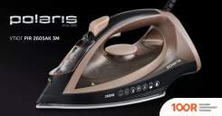 Утюг Polaris PIR 2605AK 3M (303265)