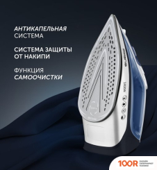 Утюг Polaris PIR 2483K 3M (303259)