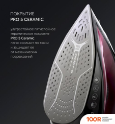 Утюг Polaris PIR 2430K (ФУКСИЯ) (303254)