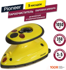 Утюг Pioneer SI1009 (303248)