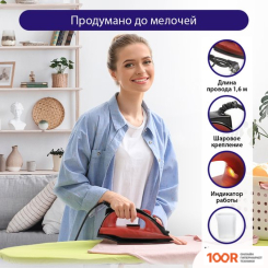 Утюг Lumme LU-IR1133A (КРАСНЫЙ РУБИН) (303042)