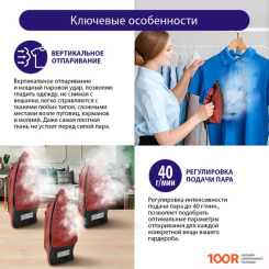 Утюг Lumme LU-IR1133A (КРАСНЫЙ РУБИН) (303042)