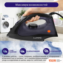 Утюг Lumme LU-IR1130A (СИНИЙ САПФИР) (303040)