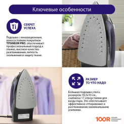 Утюг Lumme LU-IR1130A (СИНИЙ САПФИР) (303040)