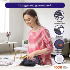 Утюг Lumme LU-IR1130A (СИНИЙ САПФИР) (303040)
