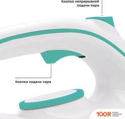 Утюг Kitfort KT-9120-3 (302968)