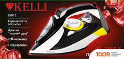 Утюг KELLI KL-1654Y (302957)