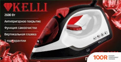 Утюг KELLI KL-1651 (302952)