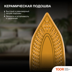 Утюг Hyundai H-SI01560 (302912)