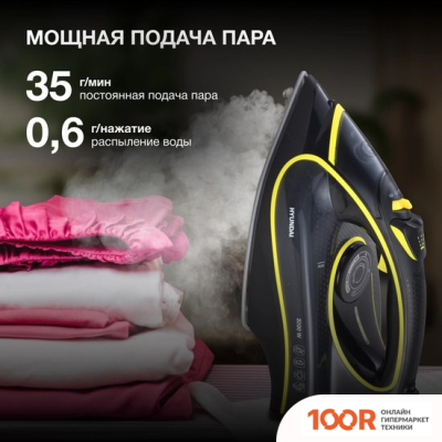 Утюг Hyundai H-SI01560 (302912)