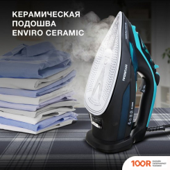 Утюг Hyundai H-SI01221 (302899)