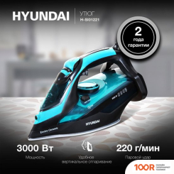 Утюг Hyundai H-SI01221 (302899)