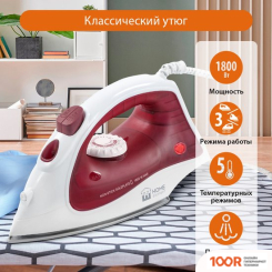 Утюг Home Element HE-IR217 (БОРДОВЫЙ ГРАНАТ) (302883)