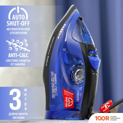 Утюг Holt HT-IR-015 (СИНИЙ) (302879)