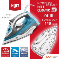 Утюг Holt HT-IR-005 (СИНИЙ) (302877)
