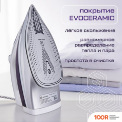 Утюг Evolution I-3042T (302767)