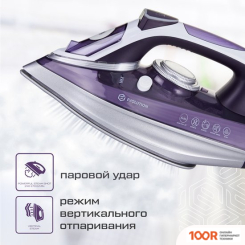 Утюг Evolution I-3035 (302766)