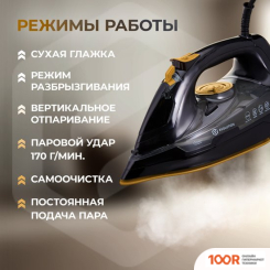 Утюг Evolution I-2840 (302764)