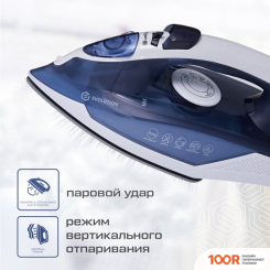 Утюг Evolution I-2226 (302760)