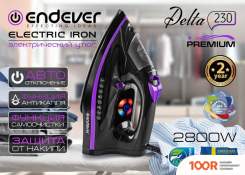 Утюг Endever DELTA-230 (302714)