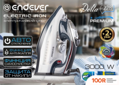 Утюг Endever DELTA-228 (302712)
